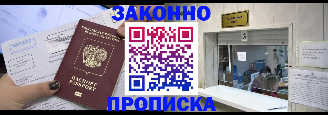 регистрация в Цивильске