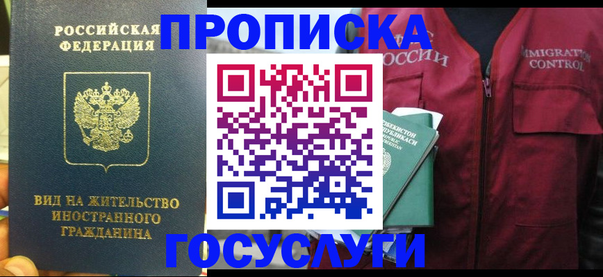 регистрация для школы в Цивильске